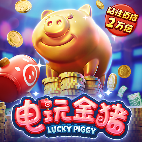 注册送6元,彩金